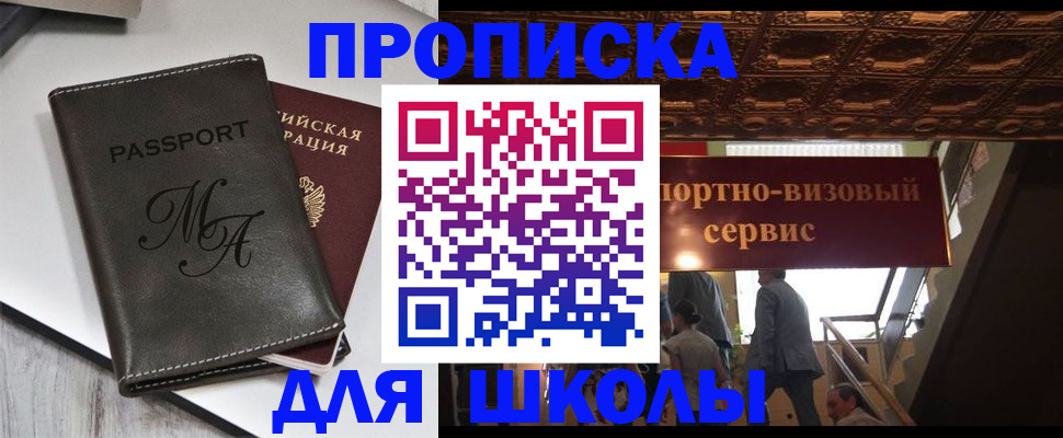 пропишу в квартире в Кемерово