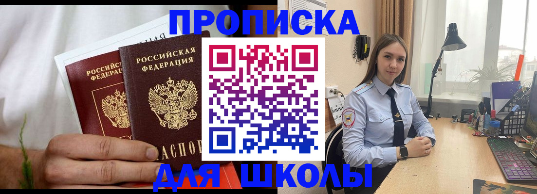найти адрес прописки в Кемерово